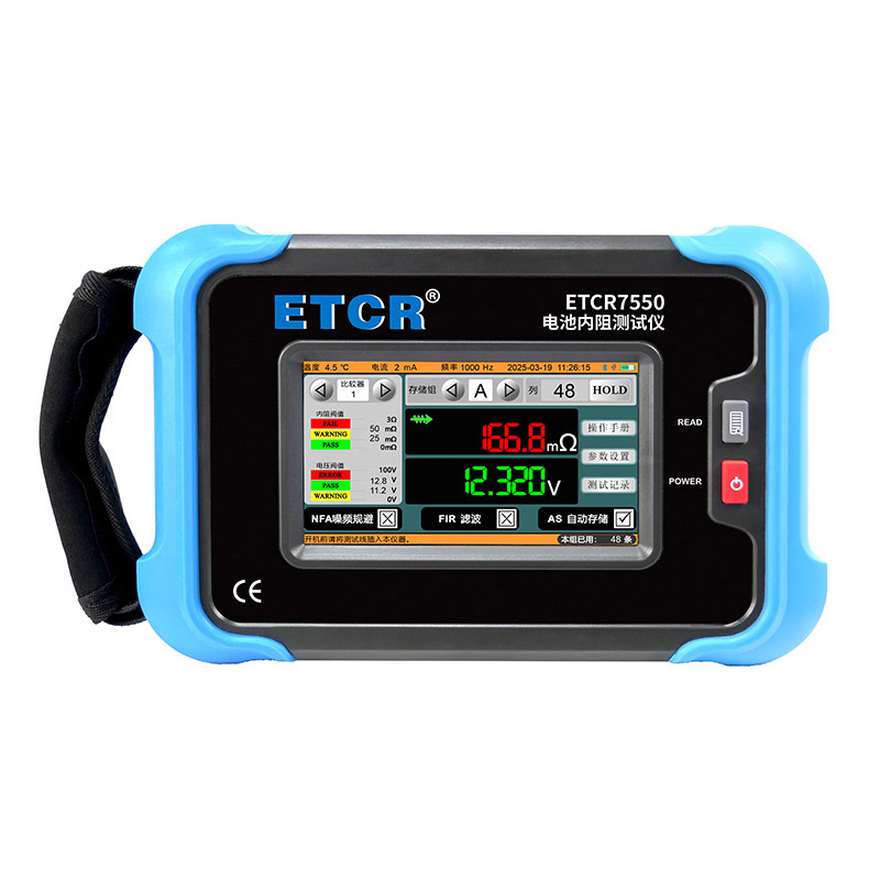 ETCR7550-1.jpg