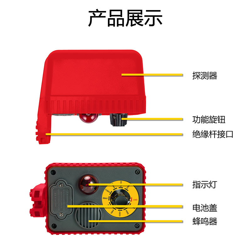 ETCR1820產(chǎn)品展示.jpg
