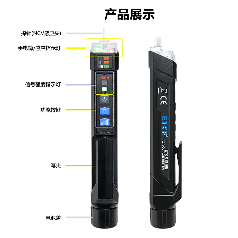 ETCR1810B產(chǎn)品展示.jpg