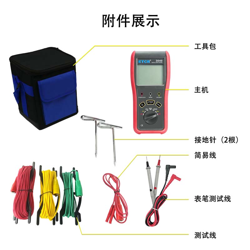 ETCR3040-10.jpg
