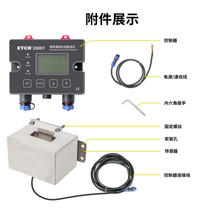 ETCR2800T-9.jpg