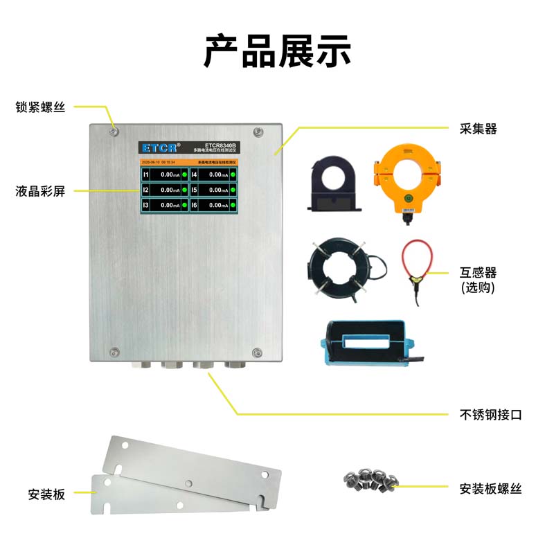 ETCR8340B-6.jpg