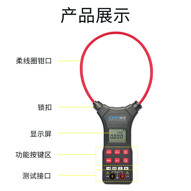 ETCR6910-7.jpg
