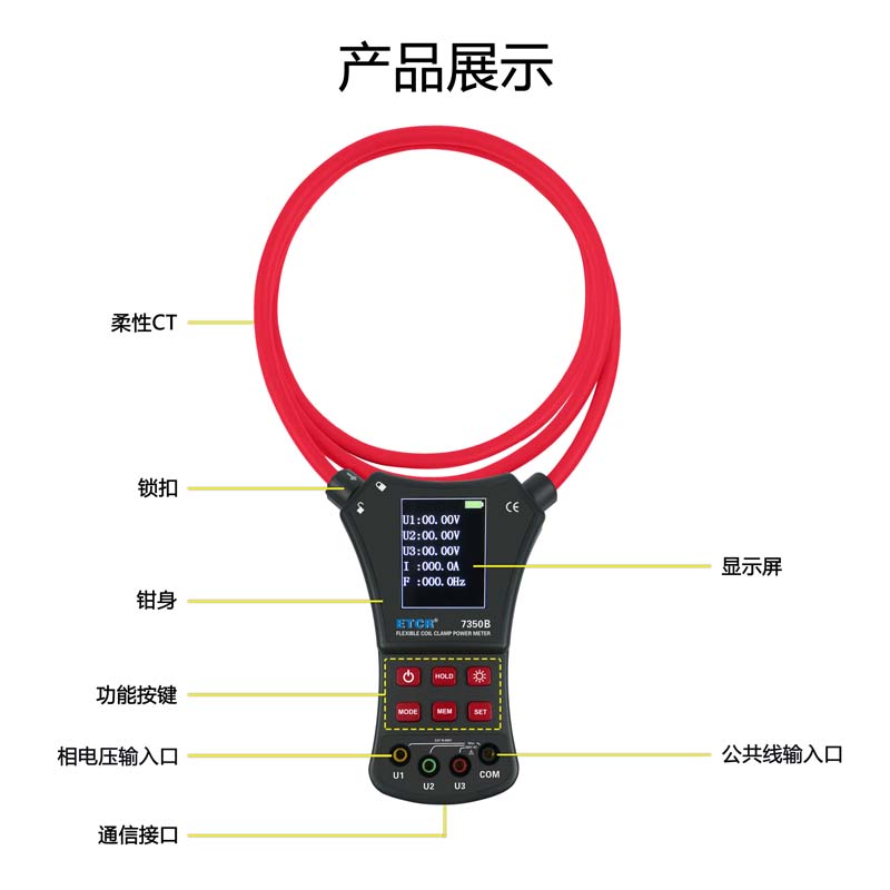 ETCR7350B-7.jpg