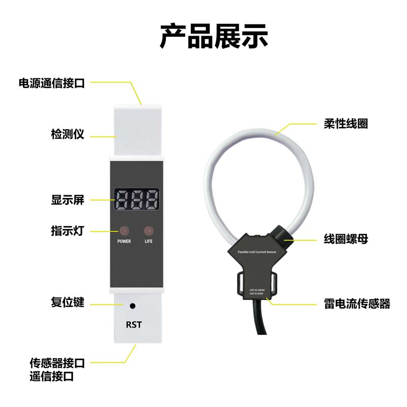 ETCR2840產(chǎn)品展示.jpg
