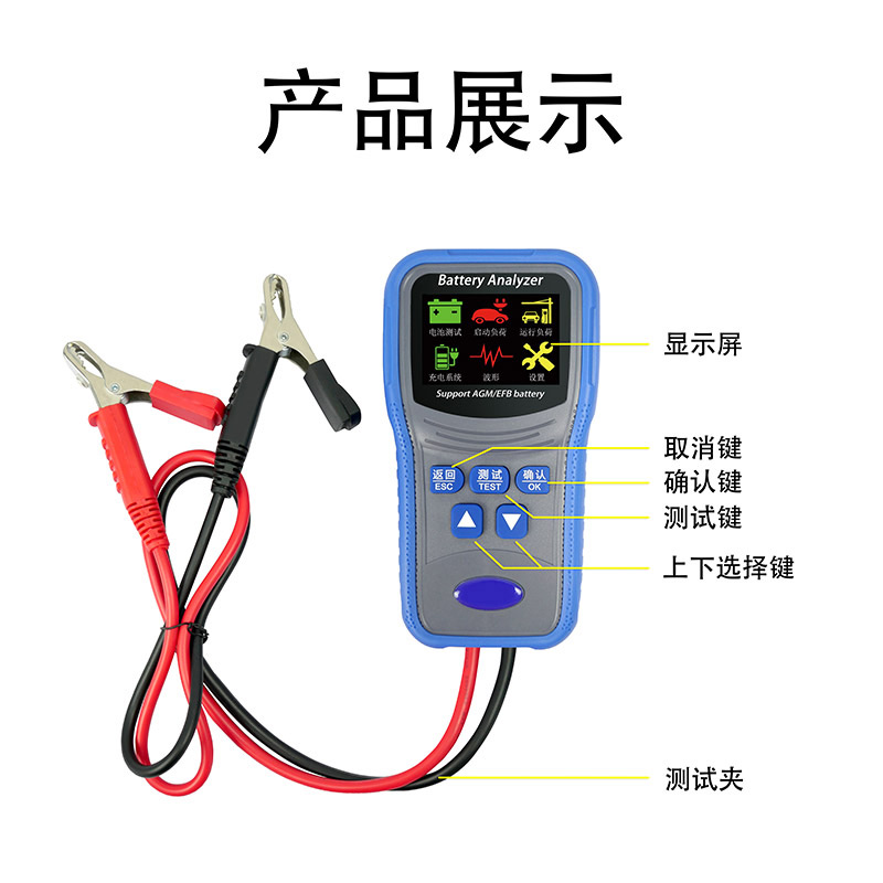 ETCR7500產(chǎn)品展示.jpg