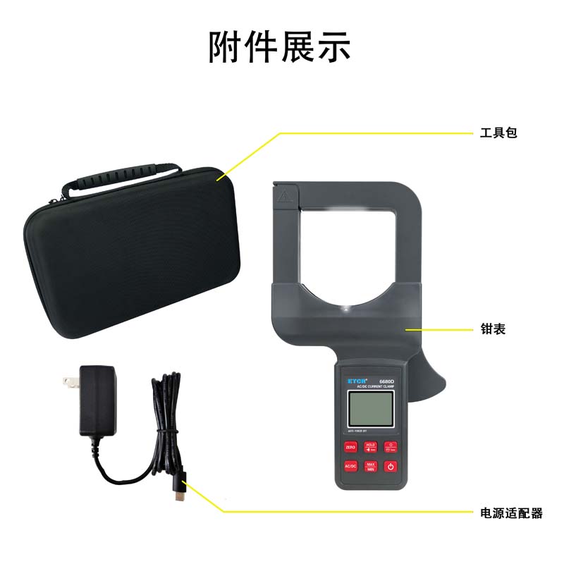 ETCR6680D-7.jpg