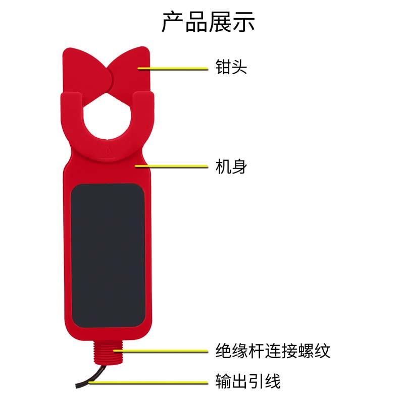 ETCR033H產(chǎn)品展示.jpg