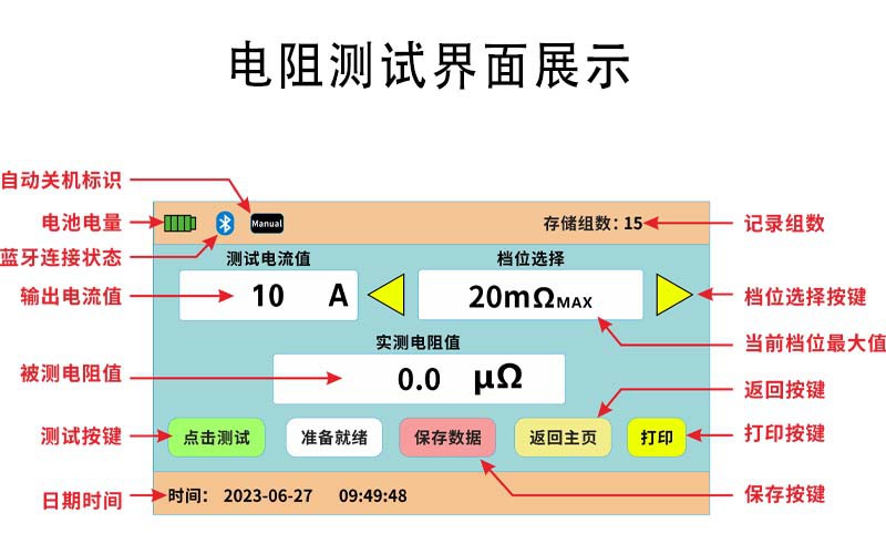ETCR3650-10.jpg