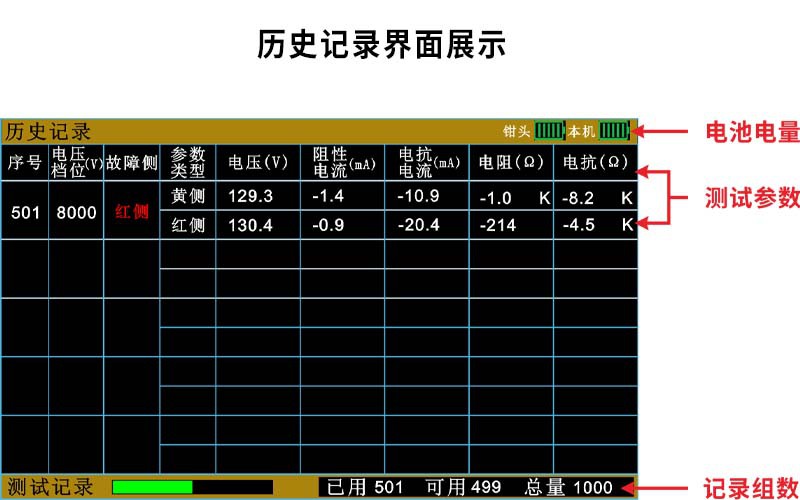 ETCR1400-9.jpg